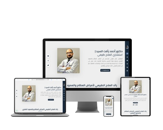 بروفايل متجاوب مع جميع الاجهزه - يمكنك امتلاك واحد ايضا !